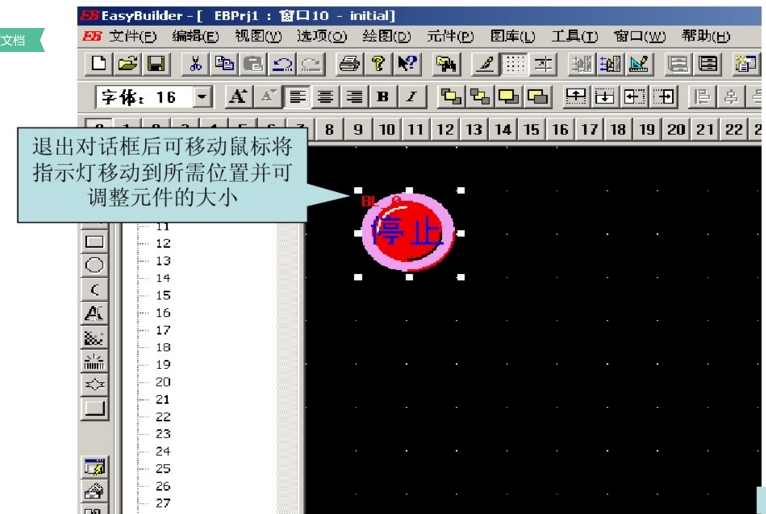 触摸屏技术0011.jpg